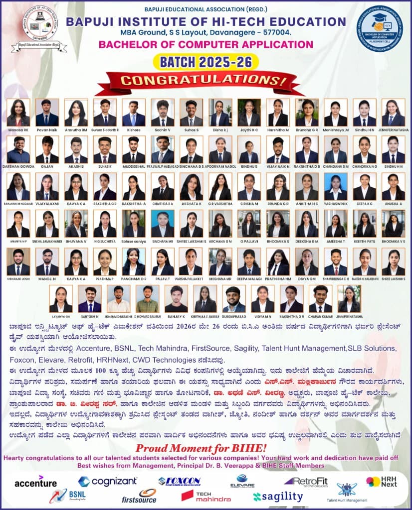 BCA Batch 2025-26 placement congratulations poster with selected students and recruiter logos